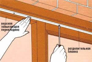 Установка раздвижных дверей