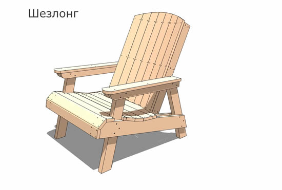 Изготовление шезлонга для дачи своими руками