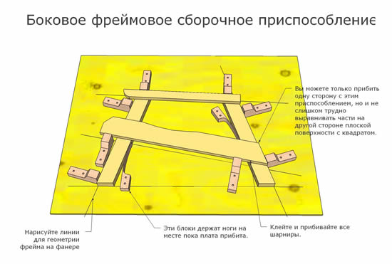 Изготовление шезлонга для дачи своими руками